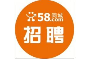 河南永正信息技术提供哪里的招聘服务——南阳58招聘_供应产品_河南永